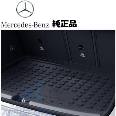 純正品 ベンツ CLAクラス C118 X118 シューティングブレーク ラゲッジ