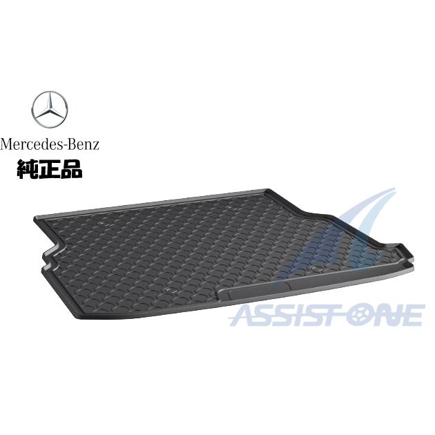 純正品 ベンツ Cクラス S206 ワゴン ラゲッジマット ラゲッジトレイ