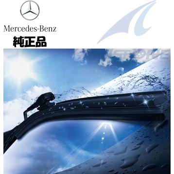 新品 メルセデスベンツ純正 フロントシリコンスノーワイパー 雪用冬用 純正品 ベンツ GLBクラス X247 / EQBクラス X243 右ハンドル車