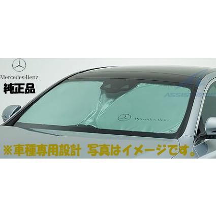 純正品 ベンツ Sクラス W223 X223 V223 プレミアムサンシェード