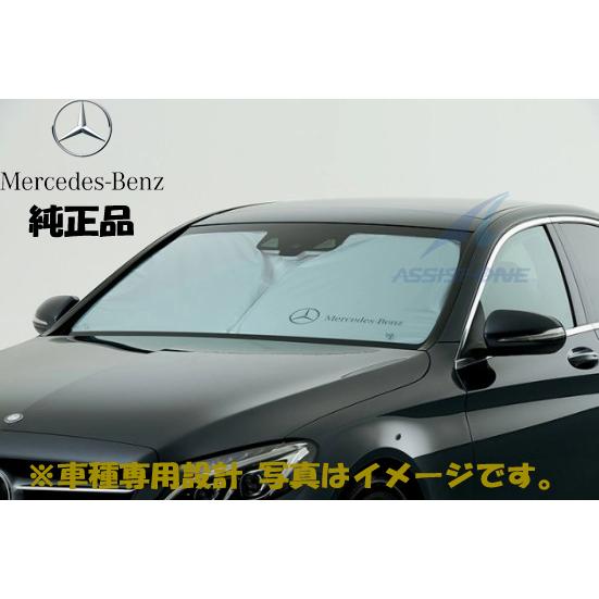 純正品 ベンツ Eクラス W214 プレミアムサンシェード 車種専用設計 日除け サンシェード 純正オプション フロントスクリーン｜assistone1｜02