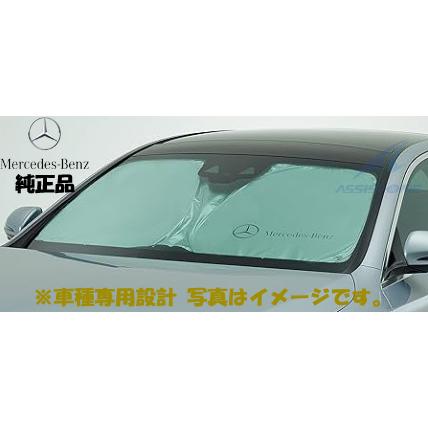 純正品 ベンツ Eクラス クーペ W238 C238 プレミアムサンシェード 車種