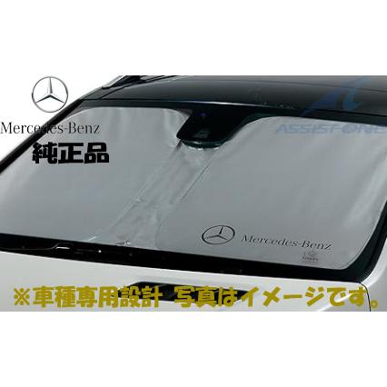 美品⭐︎Mercedesベンツ純正　GLS・GLEサンシェード⭐︎メルセデス 純正品 ベンツ GLSクラス X167 GLEクラス W167 プレミアムサンシェード