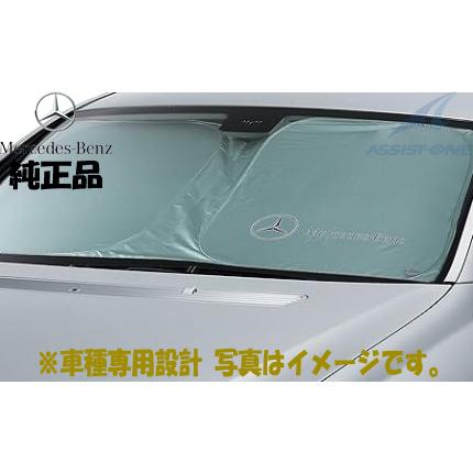 Mercedes-Benz ☆ サンシェード 楽天市場】【 ベンツ 純正 即日発送 】 GLEクラス 2015年〜2019