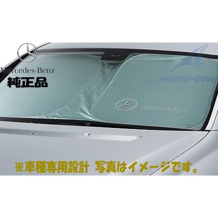 純正品 ベンツ CLSクラス W218 C218 X218 フロントサンシェード 車種