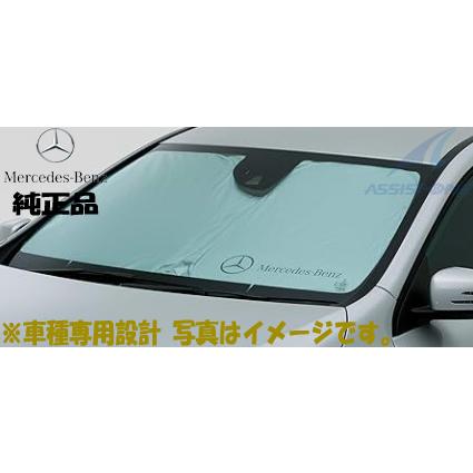 Mercedes-Benz サンシェード Mercedes-Benz メルセデス ベンツ 純正 プレミアム フロント