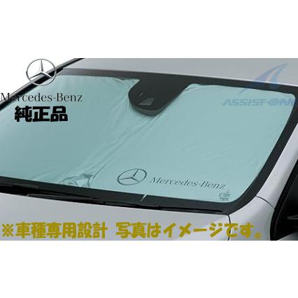 純正品 ベンツ CLAクラス W117 C117 X117 フロントサンシェード 車種