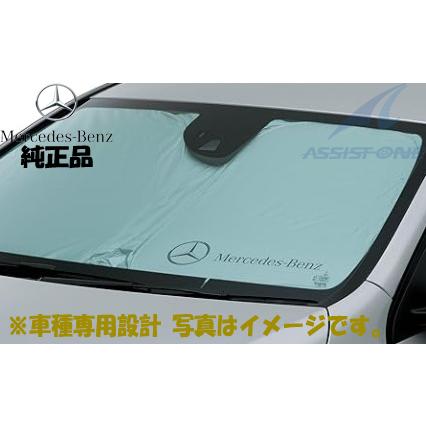 純正品 ベンツ EQBクラス X243 フロントサンシェード 車種専用設計