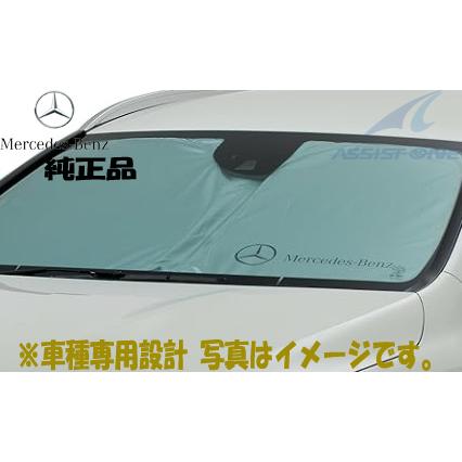純正品 ベンツ GLAクラス X156 GLA180 GLA250 GLA45 AMG