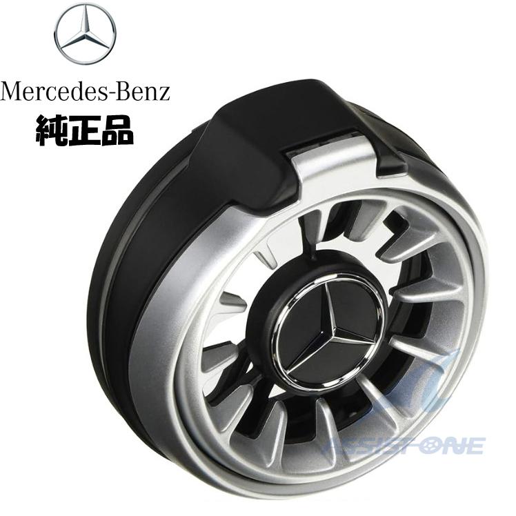 純正品 ベンツ Eクラス W213 S213 W238 C238 Gクラス W463A W464