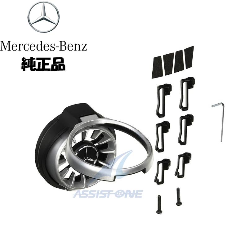 純正品 ベンツ Eクラス W213 S213 W238 C238 Gクラス W463A W464