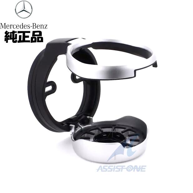 純正品 ベンツ Eクラス W213 S213 W238 C238 Gクラス W463A W464
