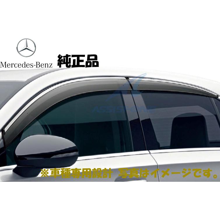 ベンツ純正品　Aクラス w177 サイドバイザー 4ドアフルセット ベンツ純正品 Aクラス w177 サイドバイザー 4ドアフルセット