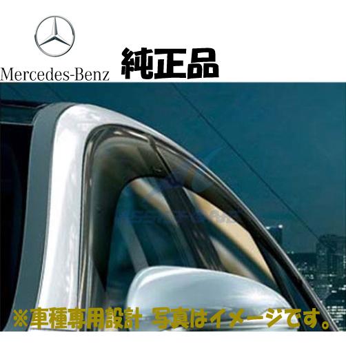 Benz純正サイドバイザーフロント•リア左右セットCクラス(W205)セダン用 Mercedes-Benz メルセデスベンツ 純正 サイドバイザー Cクラス