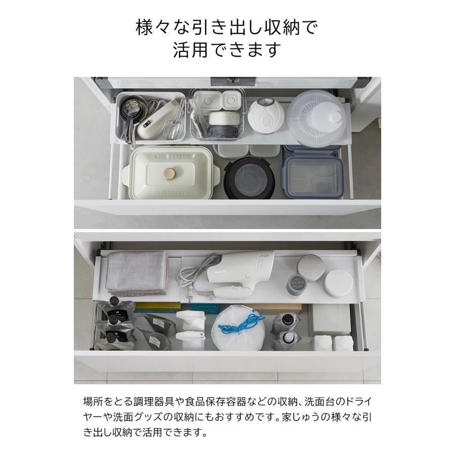 tower 山崎実業 タワー キッチン 伸縮キッチン引き出し中ラック tower 山崎実業 タワー キッチン 伸縮キッチン引き出し中ラック