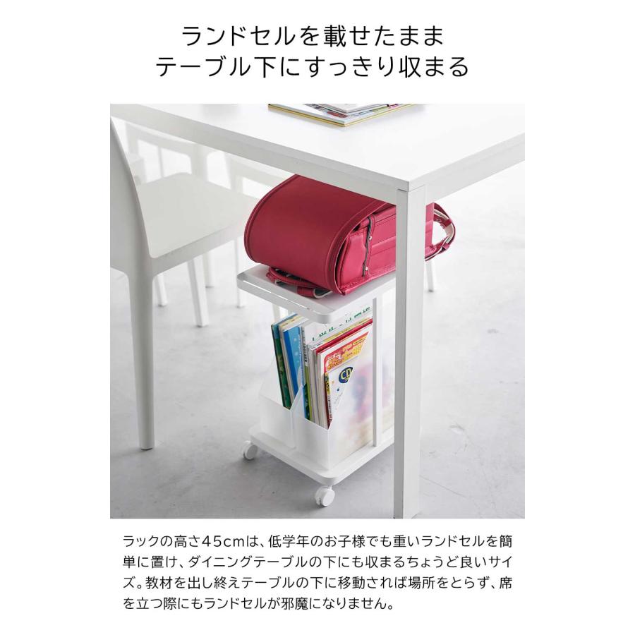 tower 山崎実業 タワー ランドセル収納ラック キャスター付き 2段
