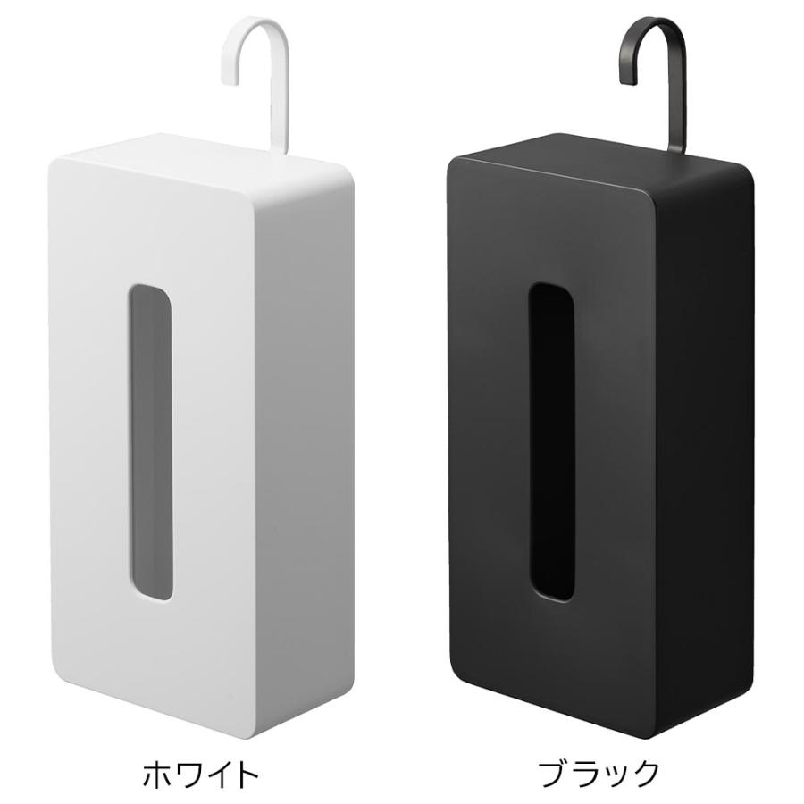 tower 山崎実業 収納 引っ掛けティッシュケース タワー リビング