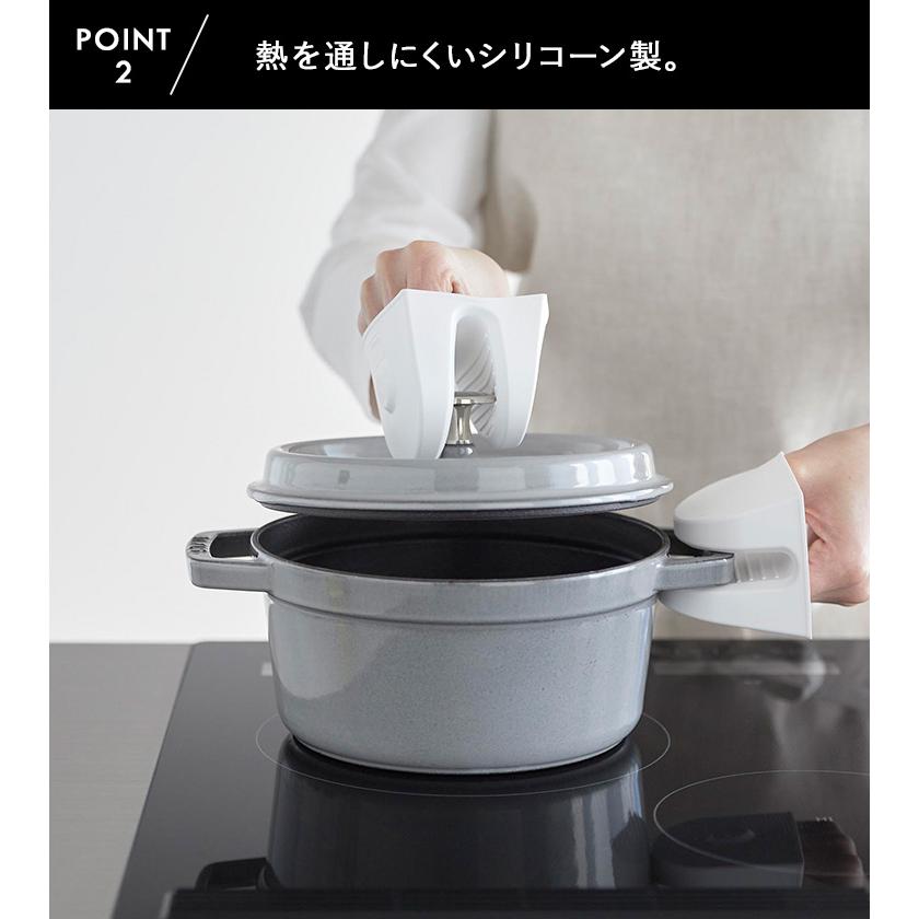 tower 山崎実業 タワー マグネットシリコーン鍋つかみ 2個組 鍋