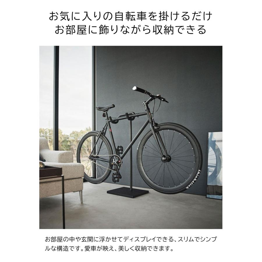 tower 山崎実業 タワー 玄関 自転車スタンド 自転車 スタンド tower 山崎実業 タワー 玄関 自転車スタンド 自転車 スタンド