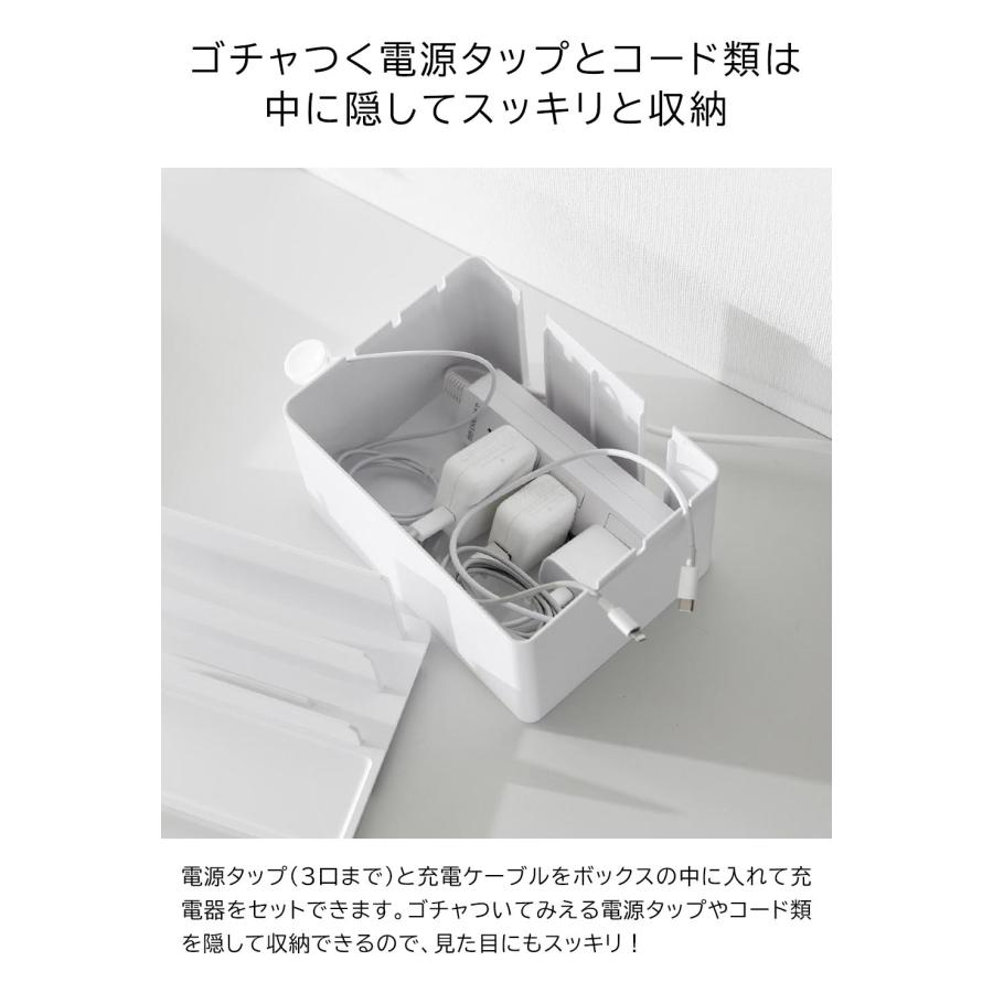 tower 山崎実業 スマホスタンド 卓上 充電 タワー 充電ステーション