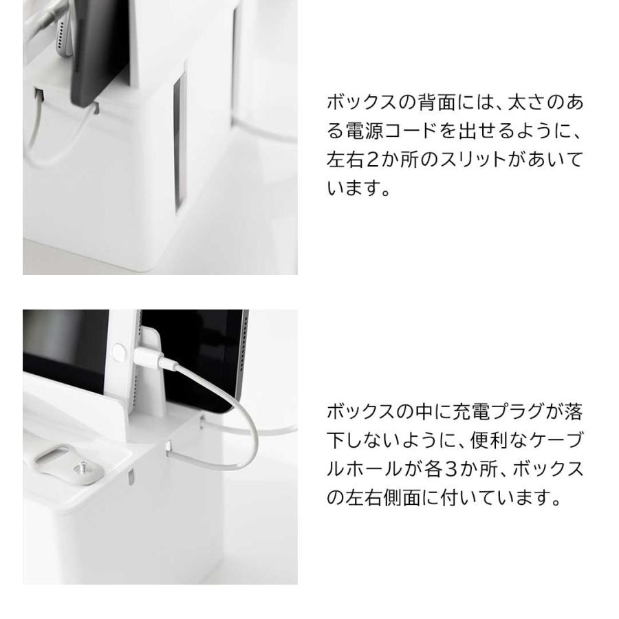 山崎実業 スマホスタンド 卓上 充電 タワー tower 充電ステーション タワー ホワイト ブラック 2194 2195｜assistone｜11