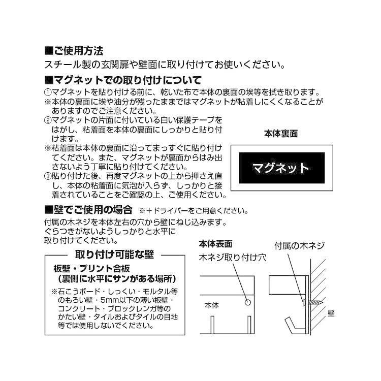 山崎実業 smart マグネットキーフック＆トレイ スマート 鍵入れ 小物入れ マスク引っ掛け 磁石 マグネット 引っ掛け 2754 2755 Yamazaki｜assistone｜07