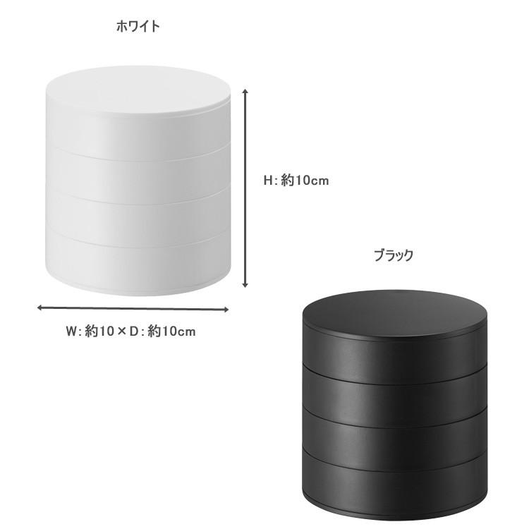 山崎実業 タワー tower アクセサリートレー4段 タワー アクセサリー収納  アクセサリートレイ アクセサリーケース 回転式 ホワイト 4068 ブラック 4069 | tower | 08