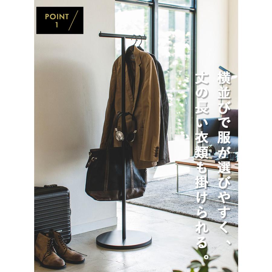 山崎実業 玄関収納 smart ポールハンガー スマート : アシストワン