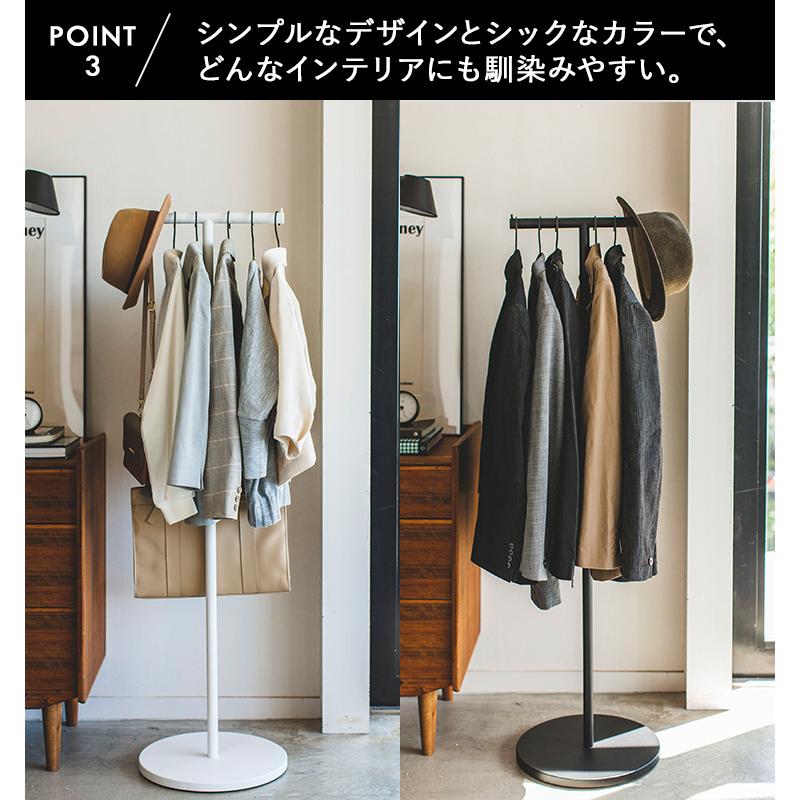 山崎実業 玄関収納 smart ポールハンガー スマート : アシスト