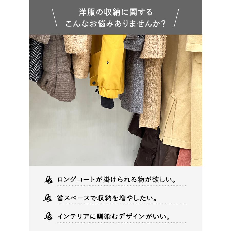 山崎実業 玄関収納 smart ポールハンガー スマート | 山崎実業 | 08