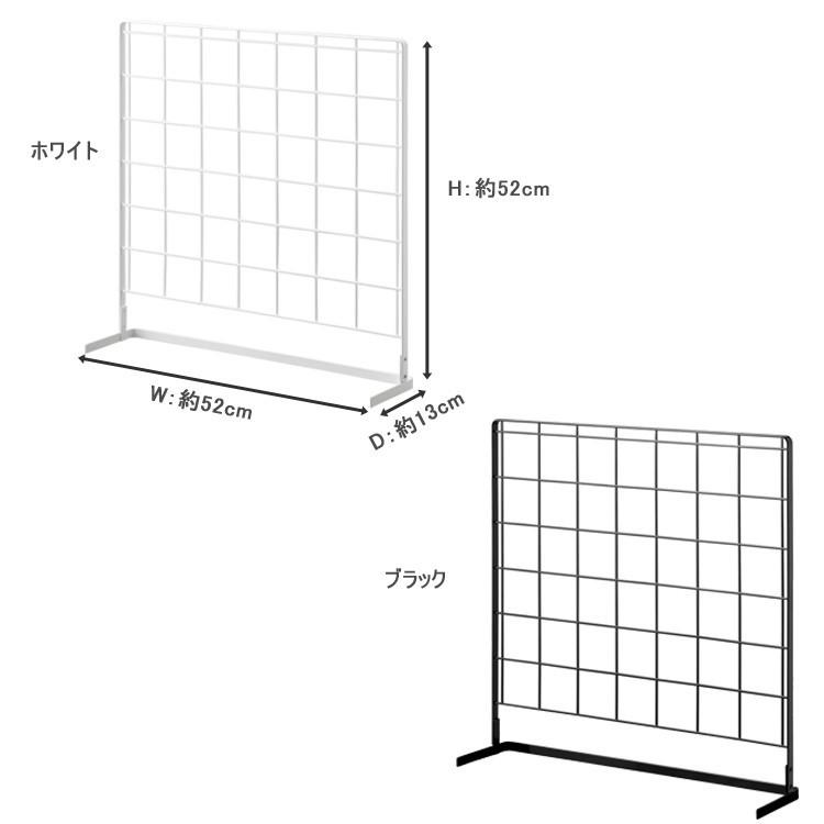 山崎実業 タワー キッチン tower キッチン自立式メッシュパネルタワー ホワイト ブラック 4177 4178｜assistone｜10