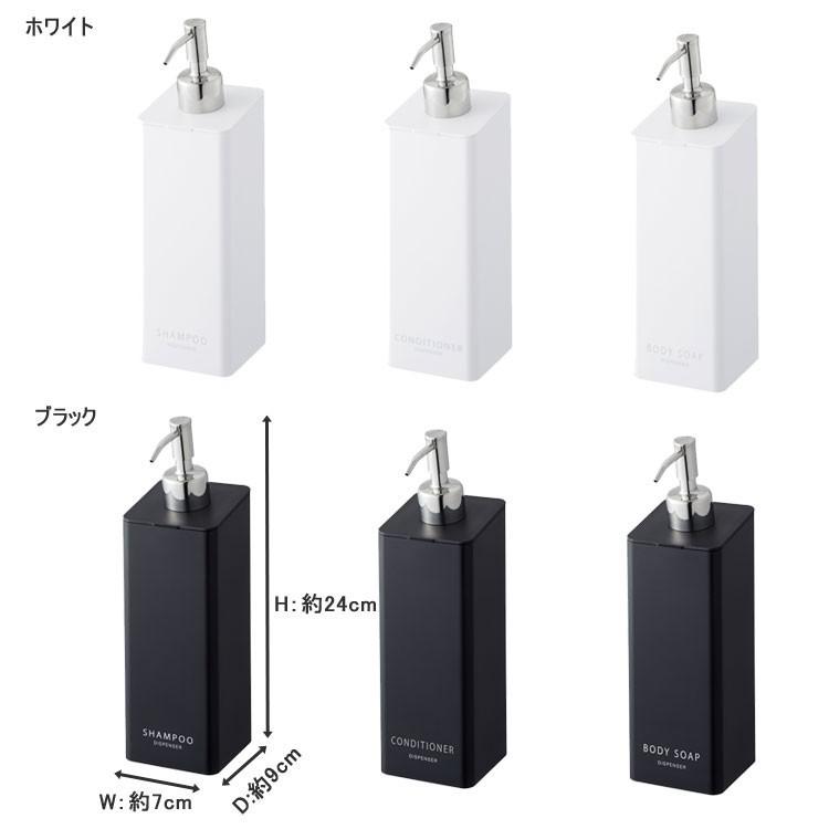 tower 山崎実業 タワー マグネット 風呂 マグネットツーウェイ