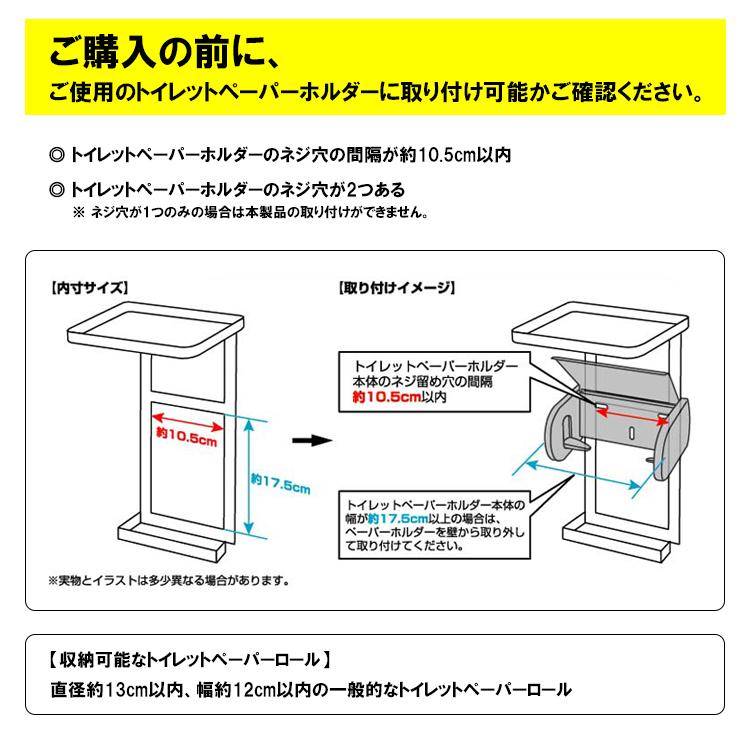 Tower トイレットペーパーホルダー上ラック 2段 タワー トイレ 収納 小物置き 差し込み収納 スマホ置き場 収納スペース 山崎実業 Yamazaki 4394 Tower アシストワン 通販 Yahoo ショッピング