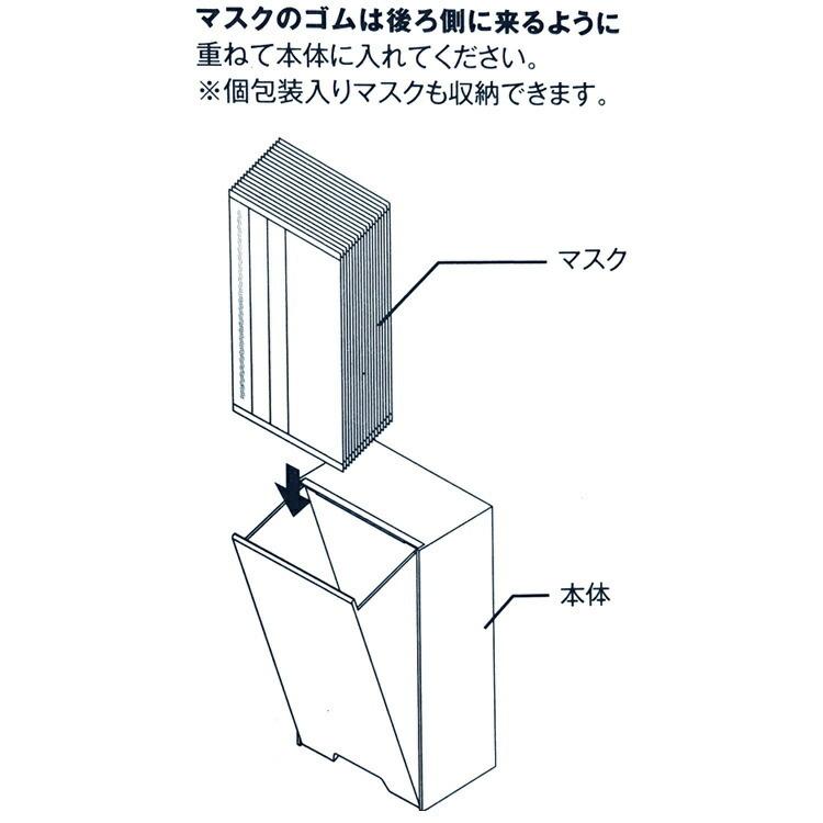 山崎実業 タワー マグネット 玄関 tower ツーウェイマスク収納ケースタワースリム ホワイト 4954 ブラック 4955｜assistone｜10