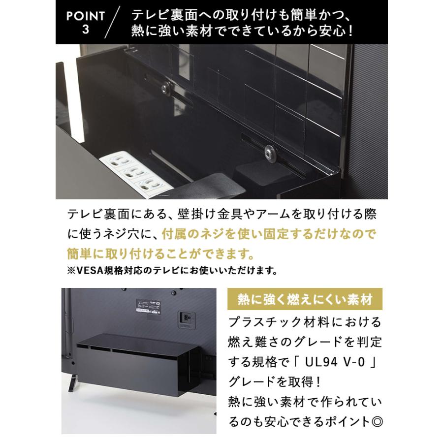 山崎実業 テレビ裏収納 smart テレビ裏ケーブルボックス スマート ブラック 4988 | 山崎実業 | 05