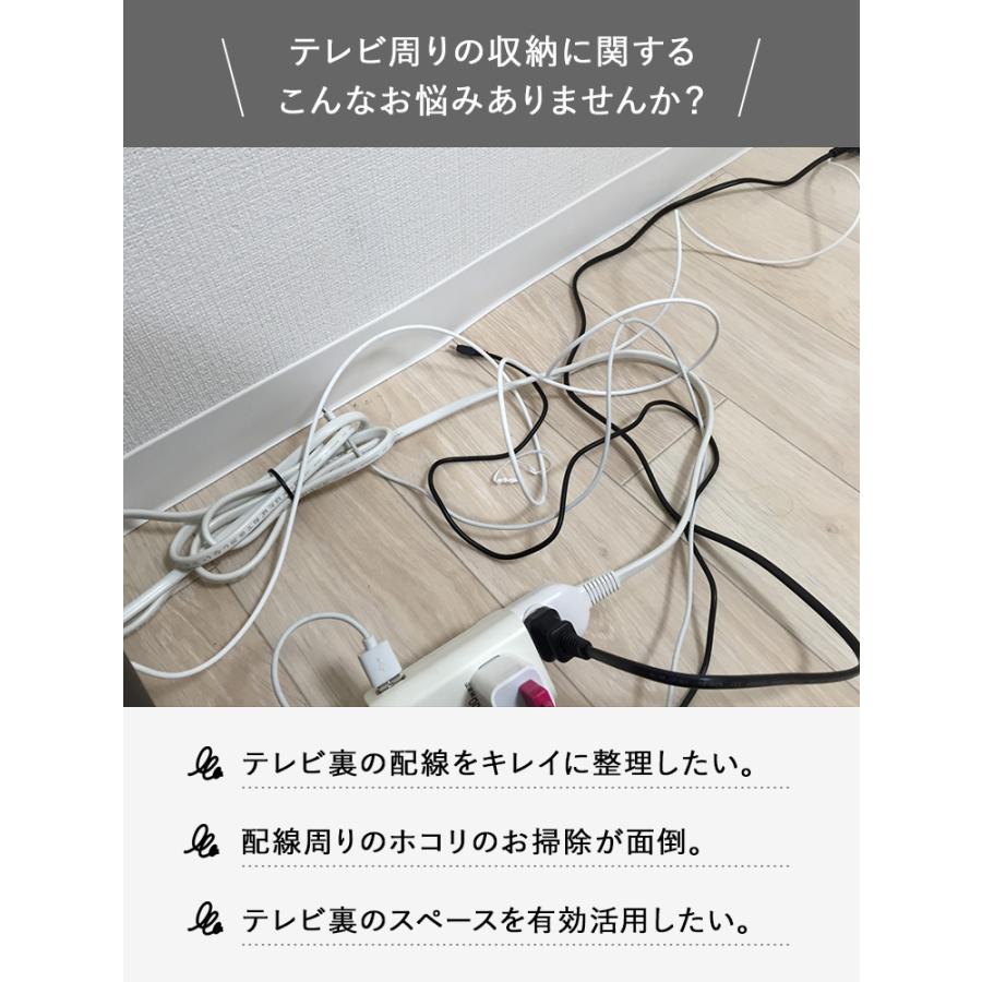 山崎実業 テレビ裏収納 smart テレビ裏ケーブルボックス スマート ブラック 4988 | 山崎実業 | 07