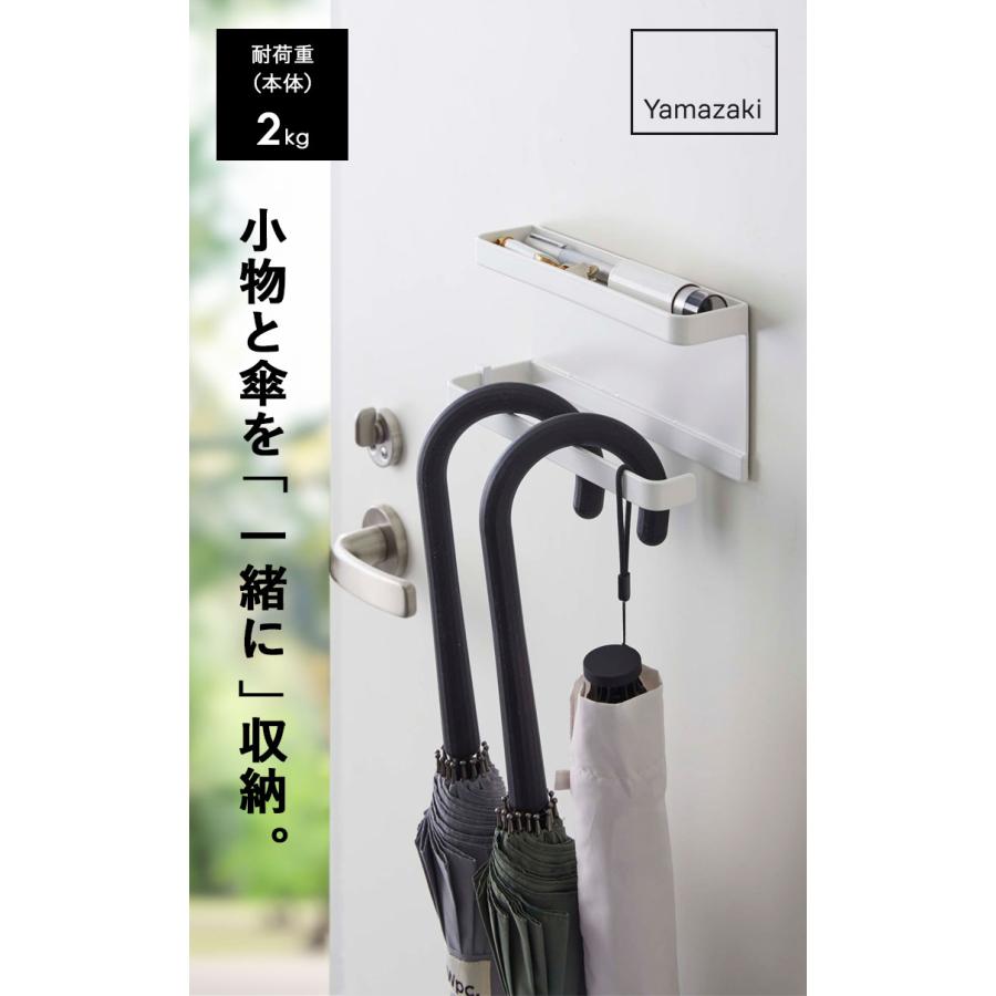 山崎実業 smart トレー付きマグネットアンブレラホルダー 山崎実業 smart トレー付きマグネットアンブレラホルダー