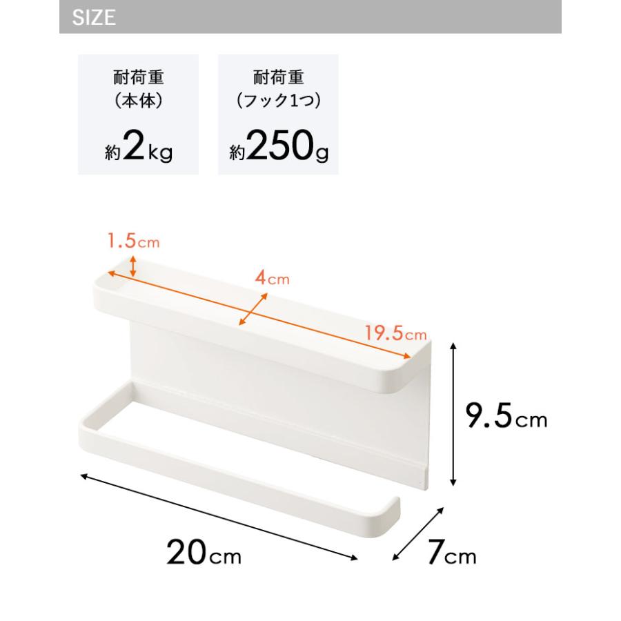 山崎実業 smart トレー付きマグネットアンブレラホルダー