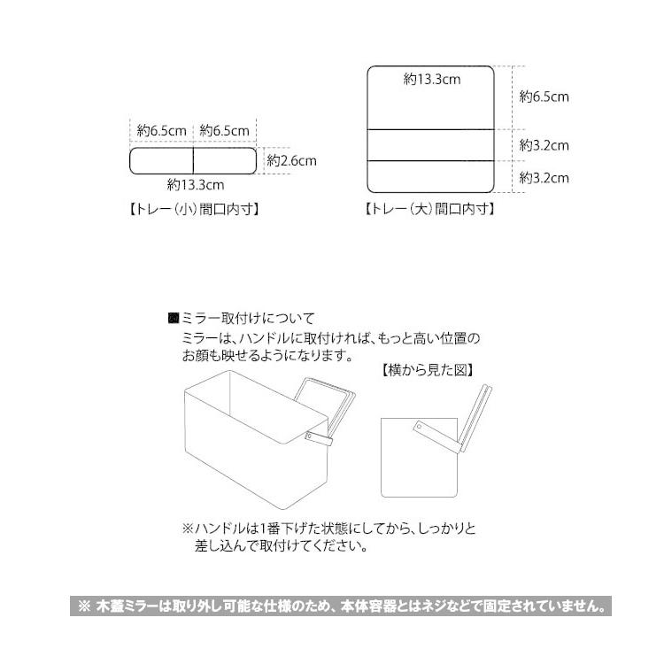 tower 山崎実業 タワー メイクボックス 小物入れ 北欧 収納