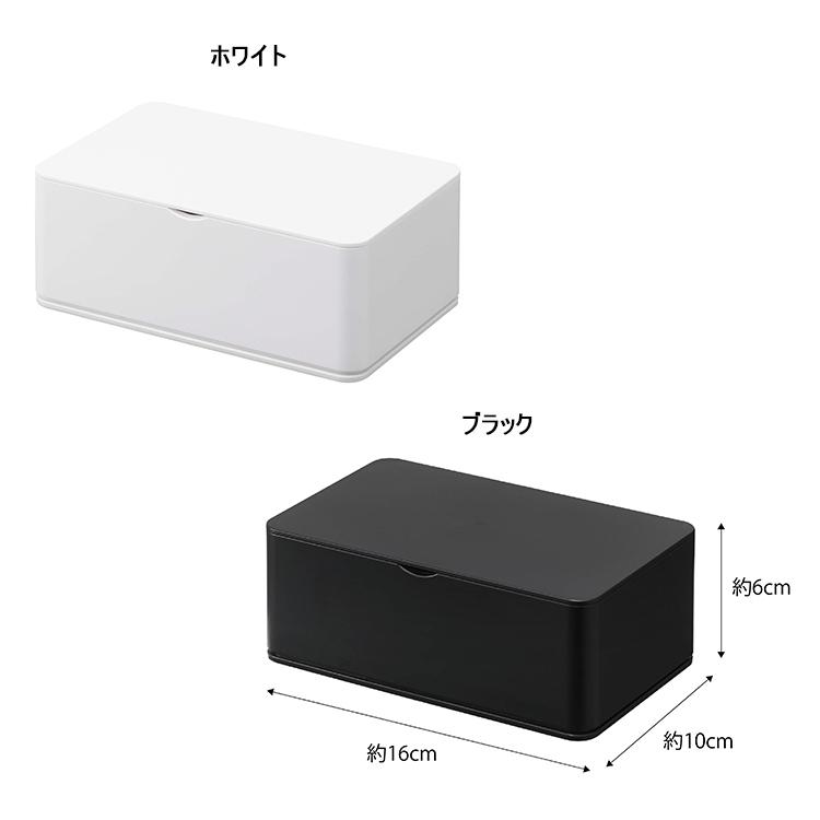 山崎実業 ウェットティッシュケース スマート smart おしりふき