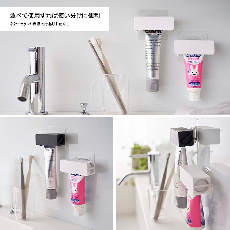 tower 山崎実業 フィルムフック 歯磨き粉チューブホルダー tower 山崎実業 フィルムフック 歯磨き粉チューブホルダー