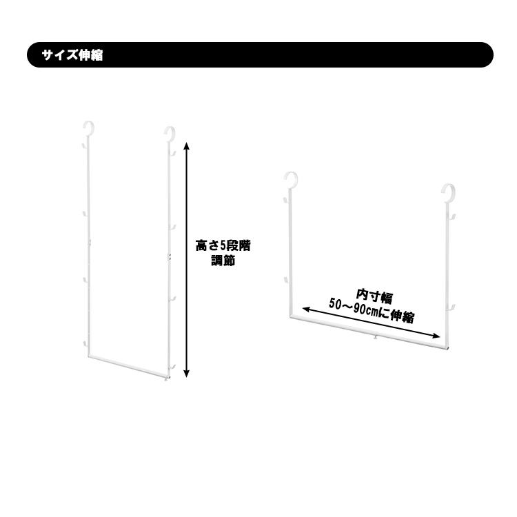 山崎実業 クローゼット スマート smart 伸縮収納力アップ2段