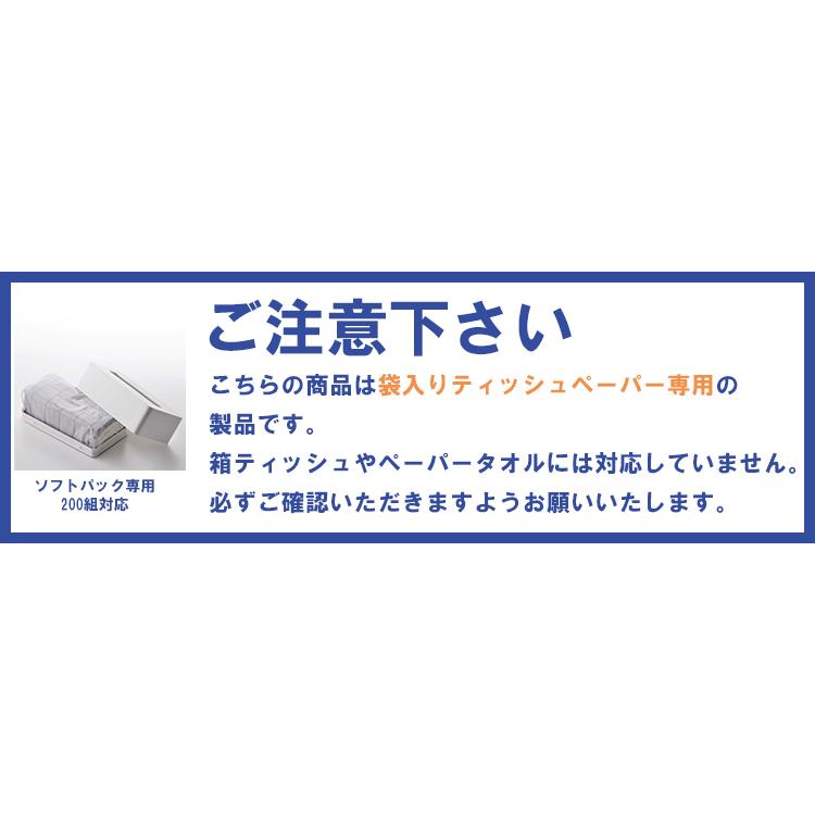 山崎実業 タワー tower マグネットコンパクトティッシュケース タワー ハイタイプ ティッシュカバー 壁面収納 整理整頓 ホワイト 5806 ブラック 5807 Yamazaki｜assistone｜10