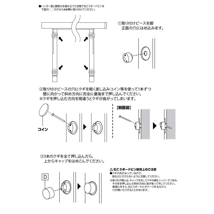 山崎実業 タワー 風呂 tower ウォールバスタオルハンガー タワー 脱衣所 壁面収納 バスタオル掛け タオル干し ホワイト ブラック 5851 5852｜assistone｜14