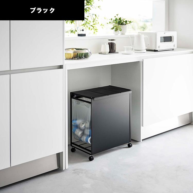 tower 山崎実業 蓋付き目隠し分別ダストワゴンタワー 3分別 tower 山崎実業 蓋付き目隠し分別ダストワゴンタワー 3分別