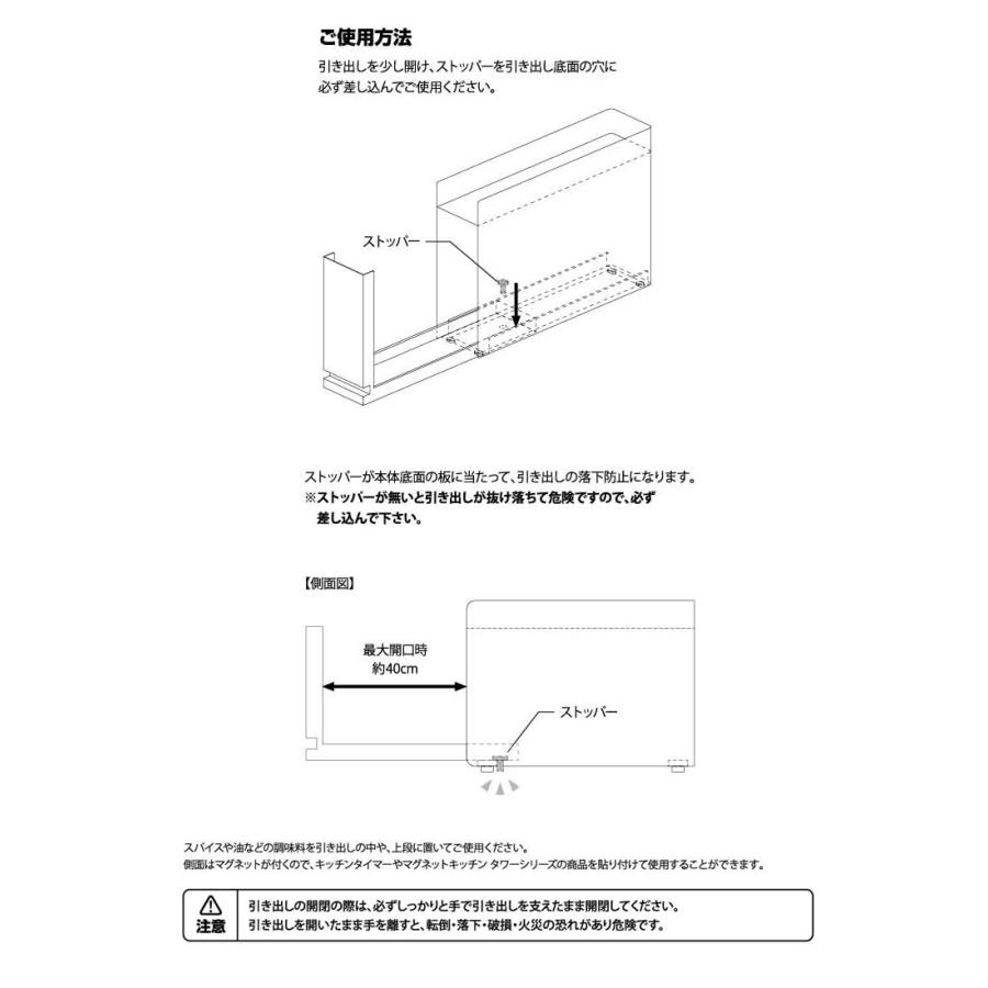 山崎実業 キッチン 隠せる調味料ラック タワー tower 調味料ラック 調味料入れ おしゃれ コンロ スライド 引き出し スパイスラック 収納 6003 6004 | tower | 12