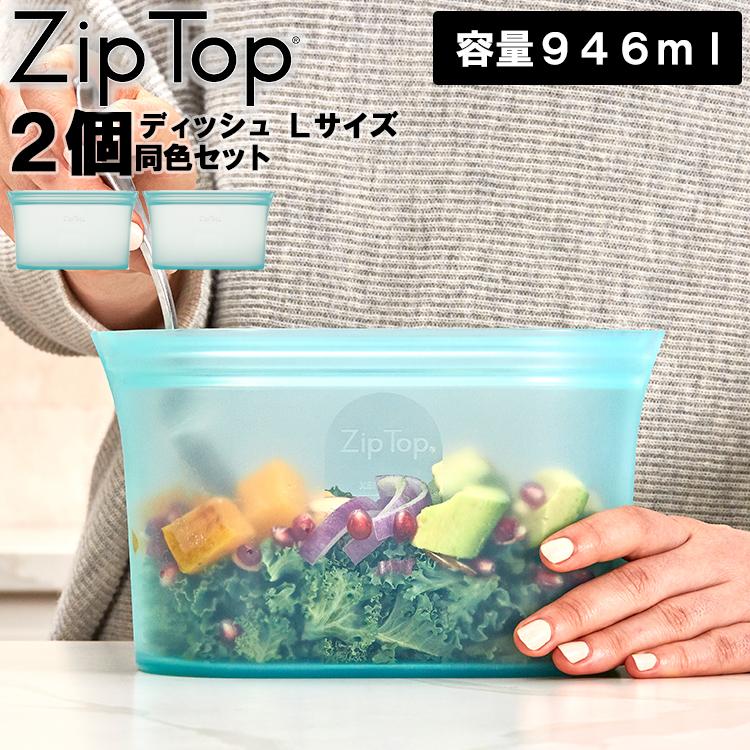 ZipTop シリコン ディッシュ Lサイズ 同色2個セット ジップトップ ジップバッグ シリコーン 保存容器 保存バッグ キッチングッズ 食洗機 冷凍保存 ランチバッグ : 61001034-yahoo : アシストワン - 通販 - Yahoo!ショッピング ZipTop シリコン ディッシュ Lサイズ 同色2個セット ジップトップ ジップバッグ シリコーン 保存容器 保存バッグ キッチングッズ 食洗機 冷凍保存 ランチバッグ : 61001034-yahoo : アシストワン - 通販 - Yahoo!ショッピング