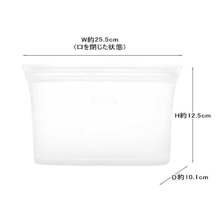 Zip Top ZipTop シリコン ディッシュ Lサイズ 同色2個セット Zip Top ZipTop シリコン ディッシュ Lサイズ 同色2個セット