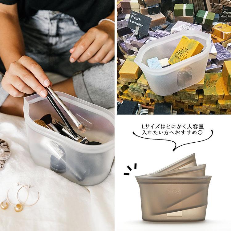 ZipTop シリコン ディッシュ Lサイズ 同色2個セット ジップトップ ジップバッグ シリコーン 保存容器 保存バッグ キッチングッズ 食洗機 冷凍保存 ランチバッグ ZipTop シリコン ディッシュ Lサイズ 同色2個セット ジップトップ ジップバッグ シリコーン 保存容器 保存バッグ キッチングッズ 食洗機 冷凍保存 ランチバッグ
