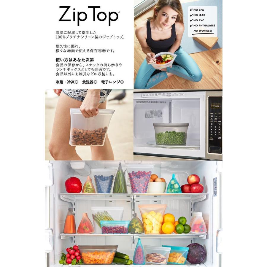 Zip Top ZipTop シリコンバッグ サンドイッチ 2個セット 710ml Zip Top ZipTop シリコンバッグ サンドイッチ 2個セット 710ml